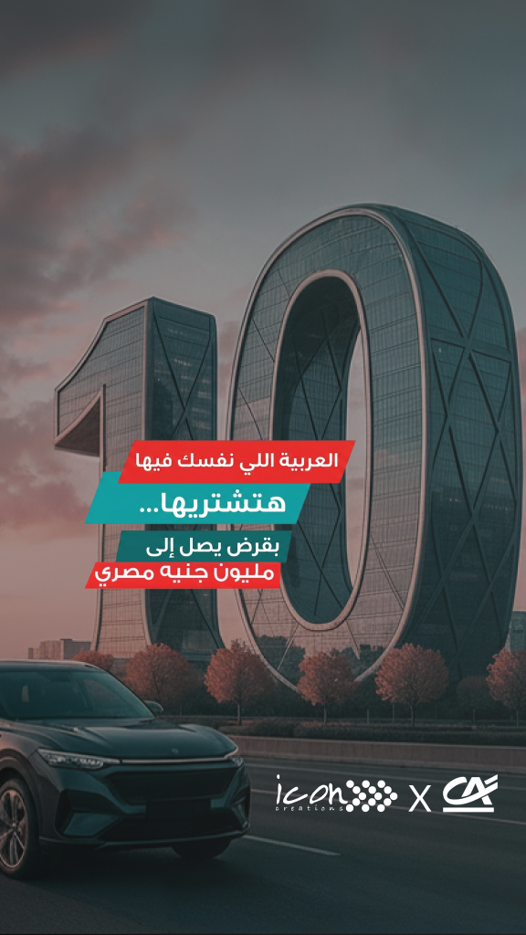 The Car You Dream, You Buy